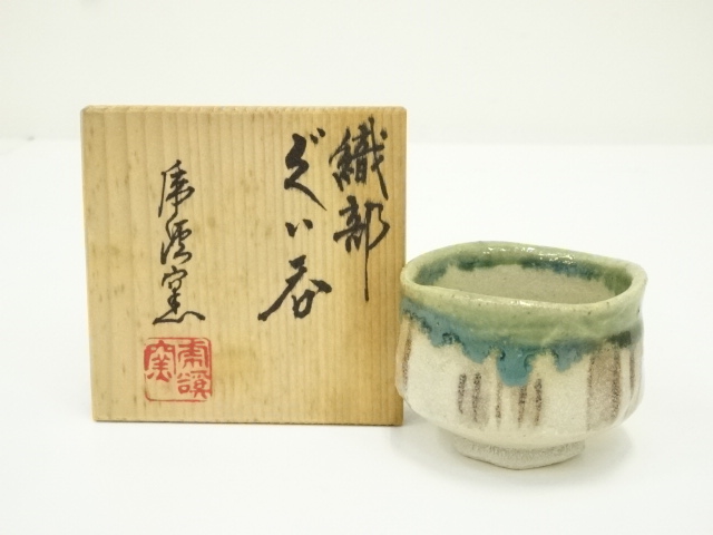 Pottery & Ceramics